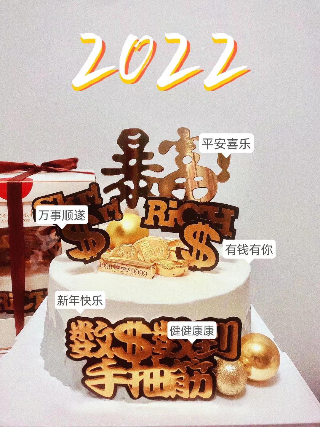 戚风蛋糕