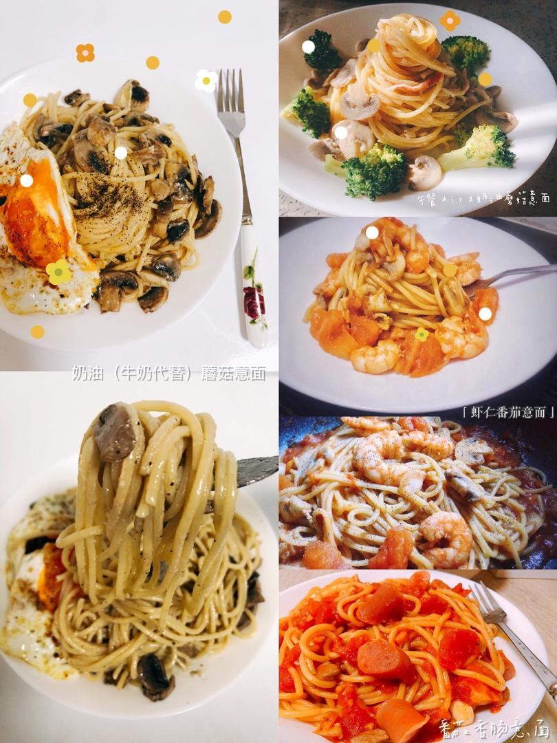 🍝 意面