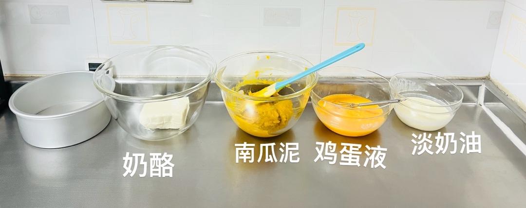 南瓜巴斯克
