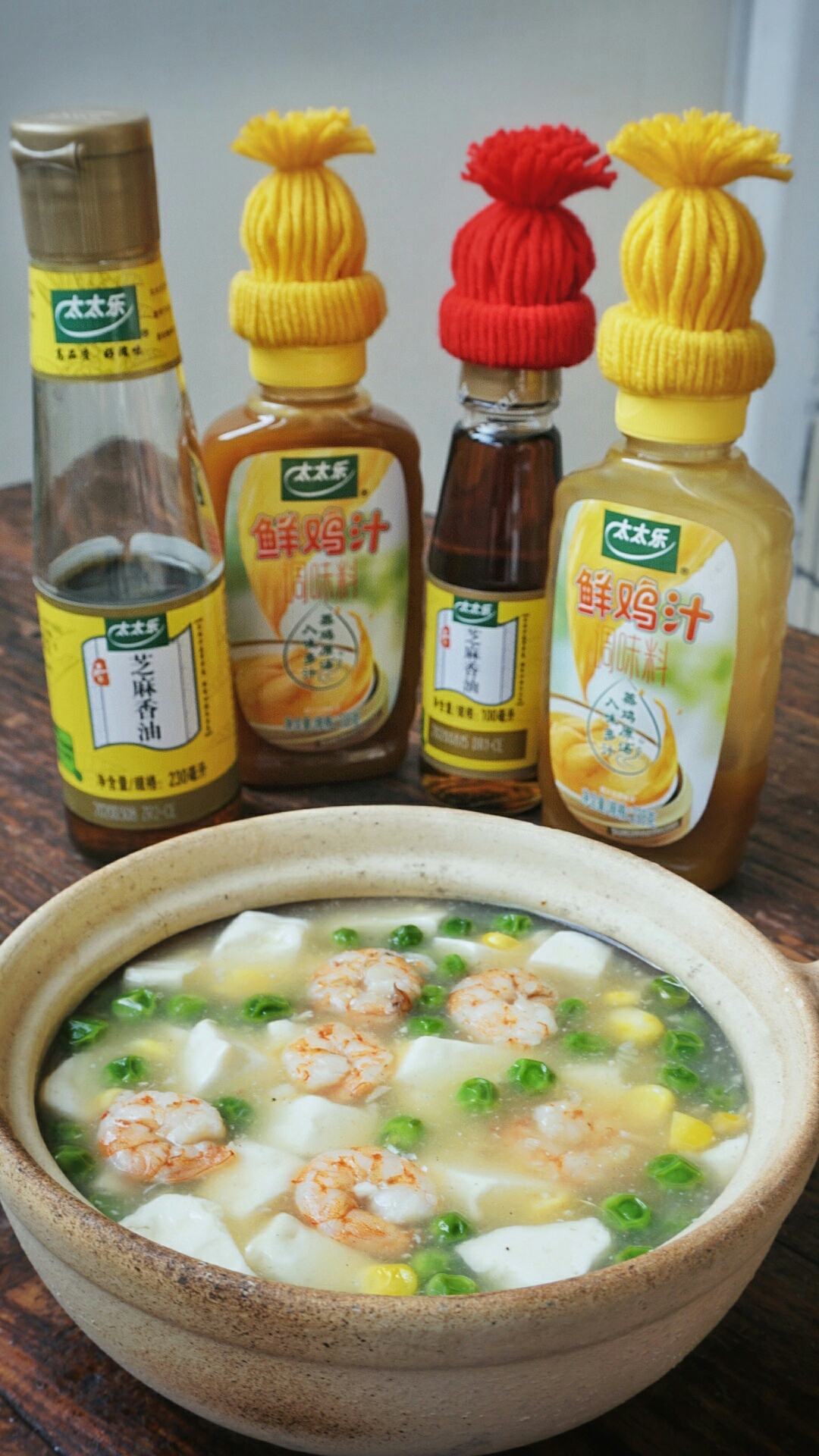 日式鲜虾时蔬豆腐煲+太太乐鲜鸡汁芝麻香油的做法