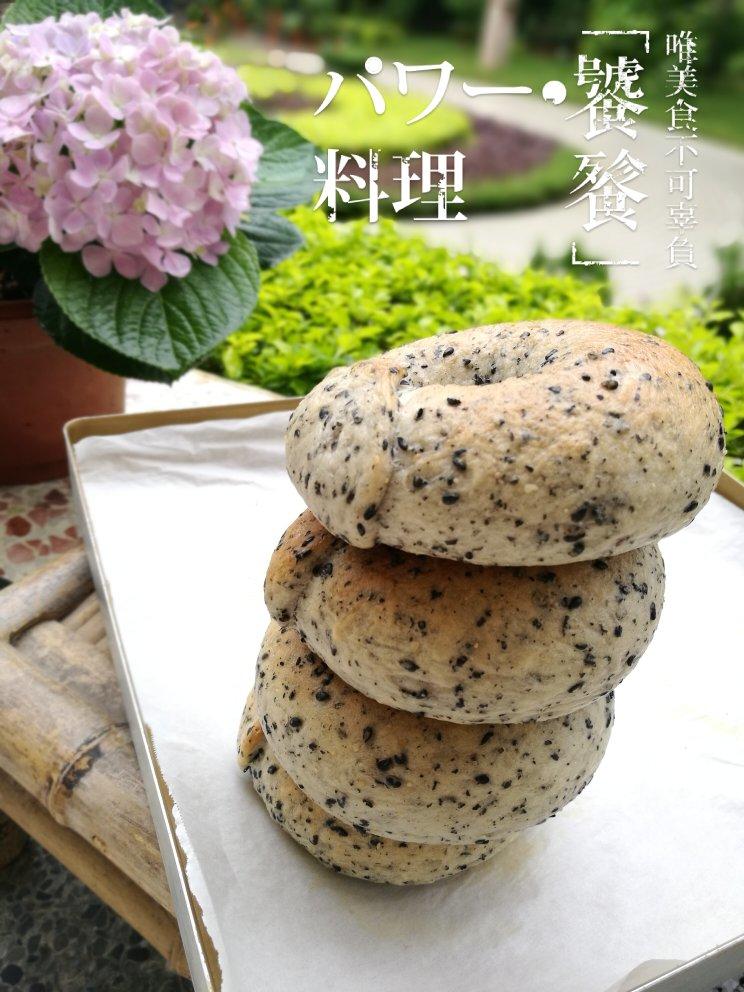芝麻贝果（咸）