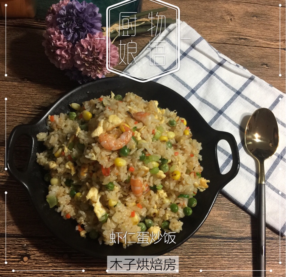 自制满分营养早餐