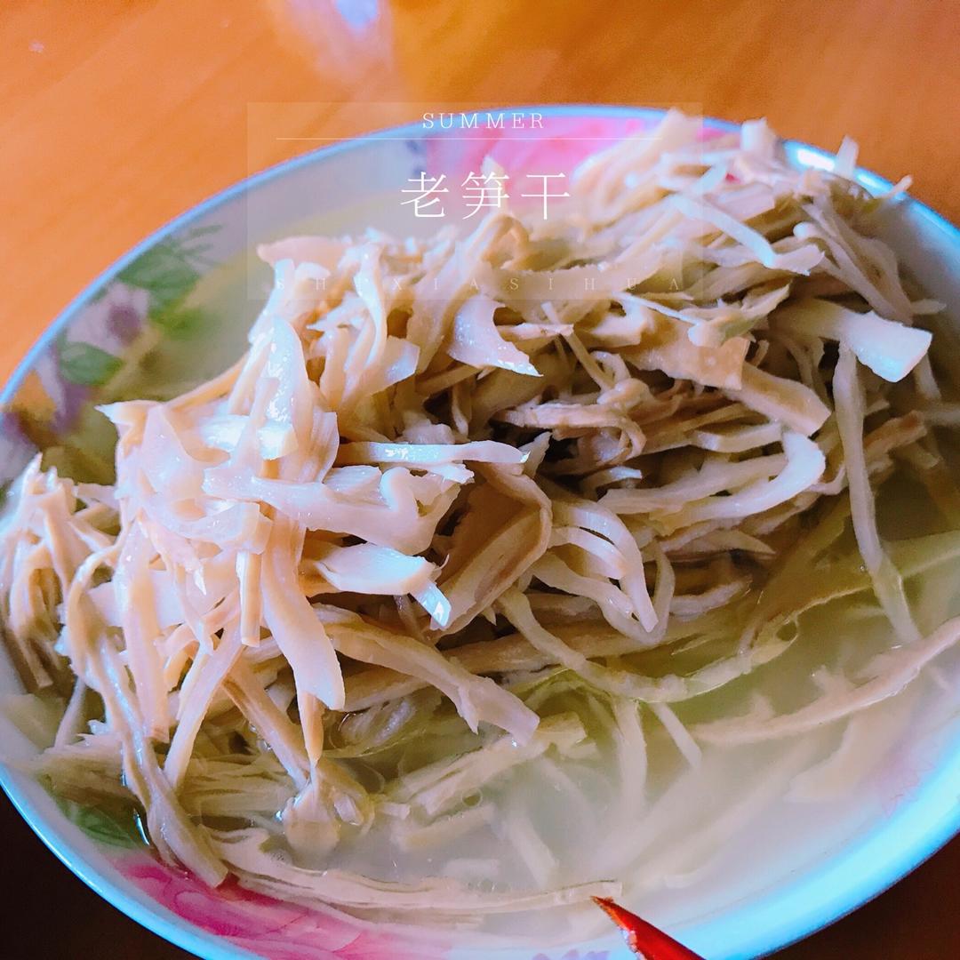 笋干烧肉