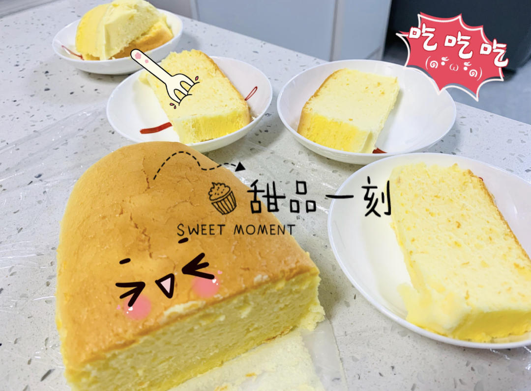 轻芝士蛋糕