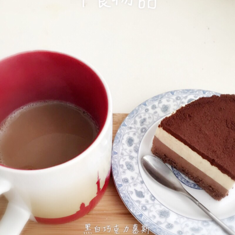 黑白巧克力慕斯蛋糕