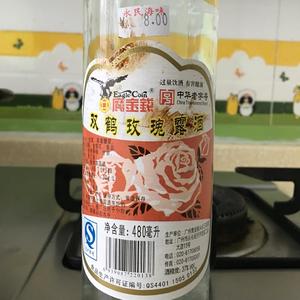 粤菜 玫瑰豉油鸡翅的做法 步骤1