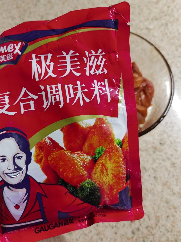 🔥💯黑全麦鸡肉卷  （内附卷饼做法）的做法 步骤13