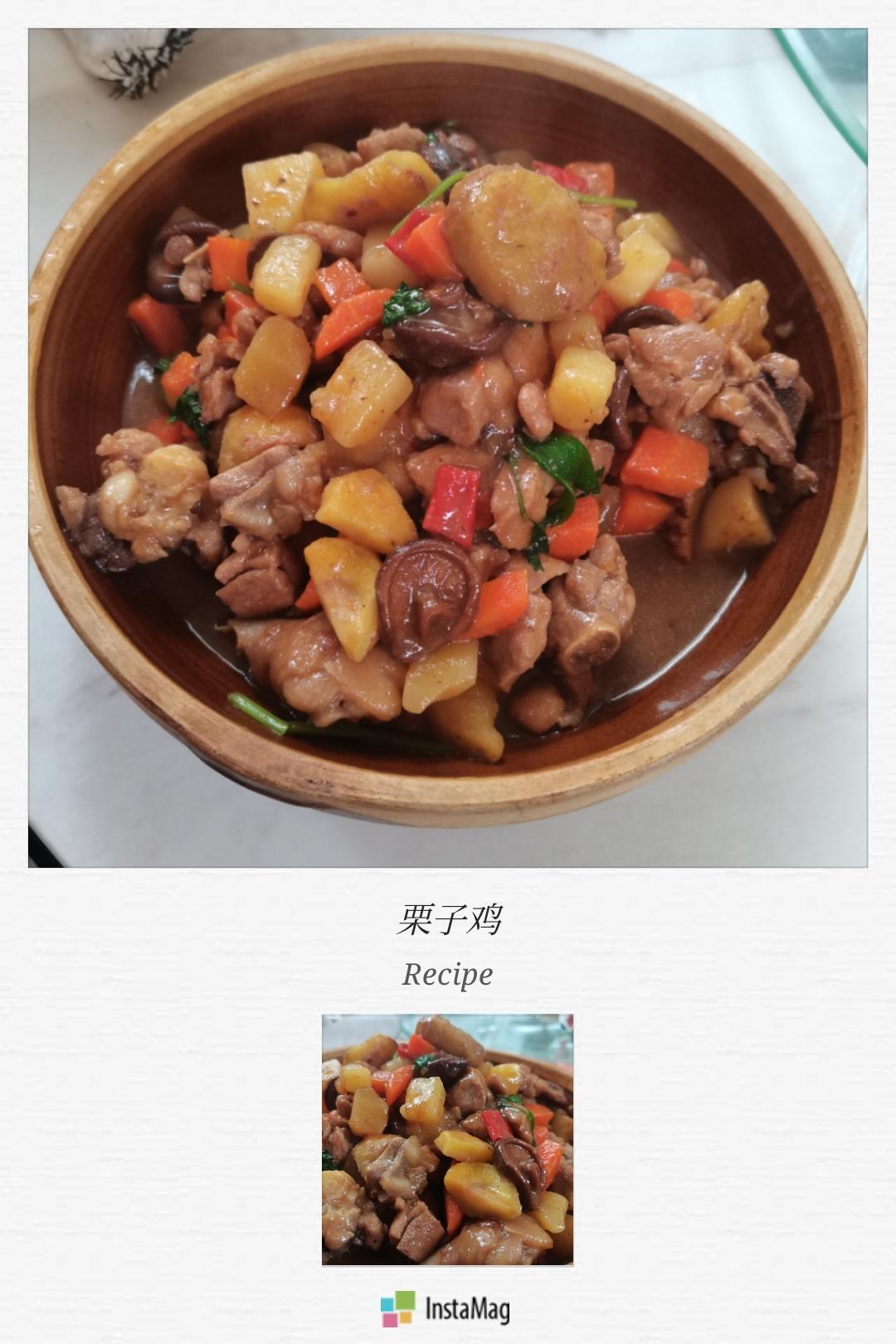 栗子焖鸡￨汁浓味郁、软糯入味