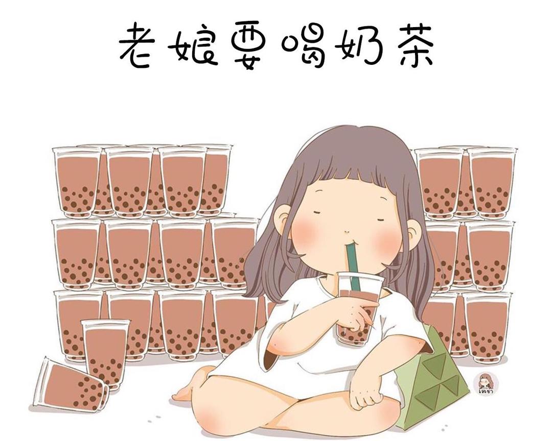 【原创】Q弹鹿丸波霸黑糖珍珠（搭配鲜奶或奶茶）