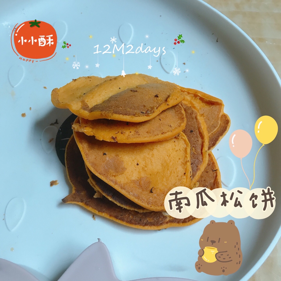 【辅食】南瓜松饼