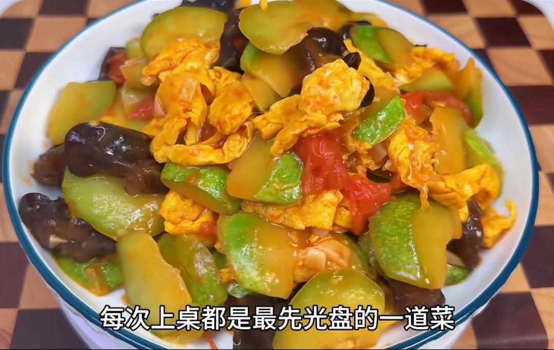 番茄西葫芦