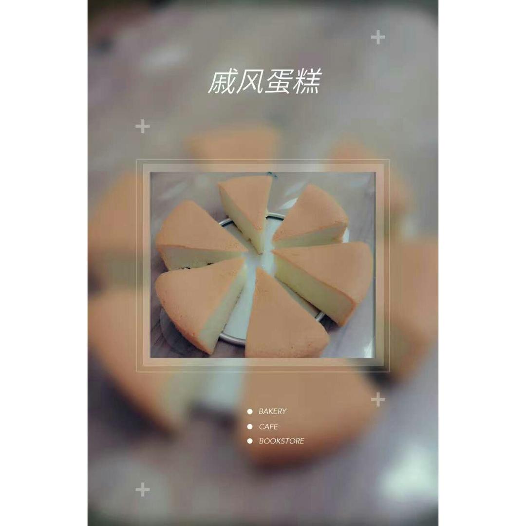 烤箱做蛋糕（戚风蛋糕的做法）