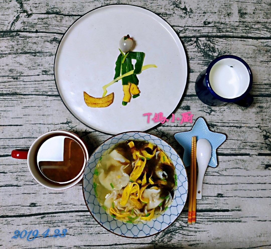T宝早餐汇