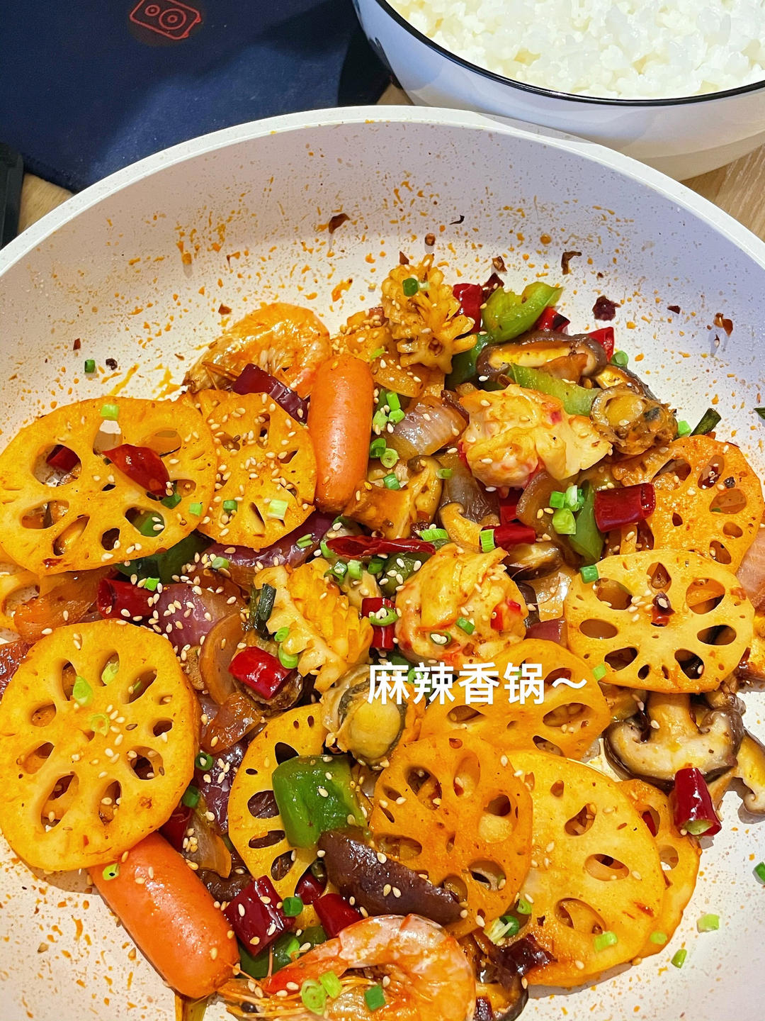 堂妈教你做麻辣香锅