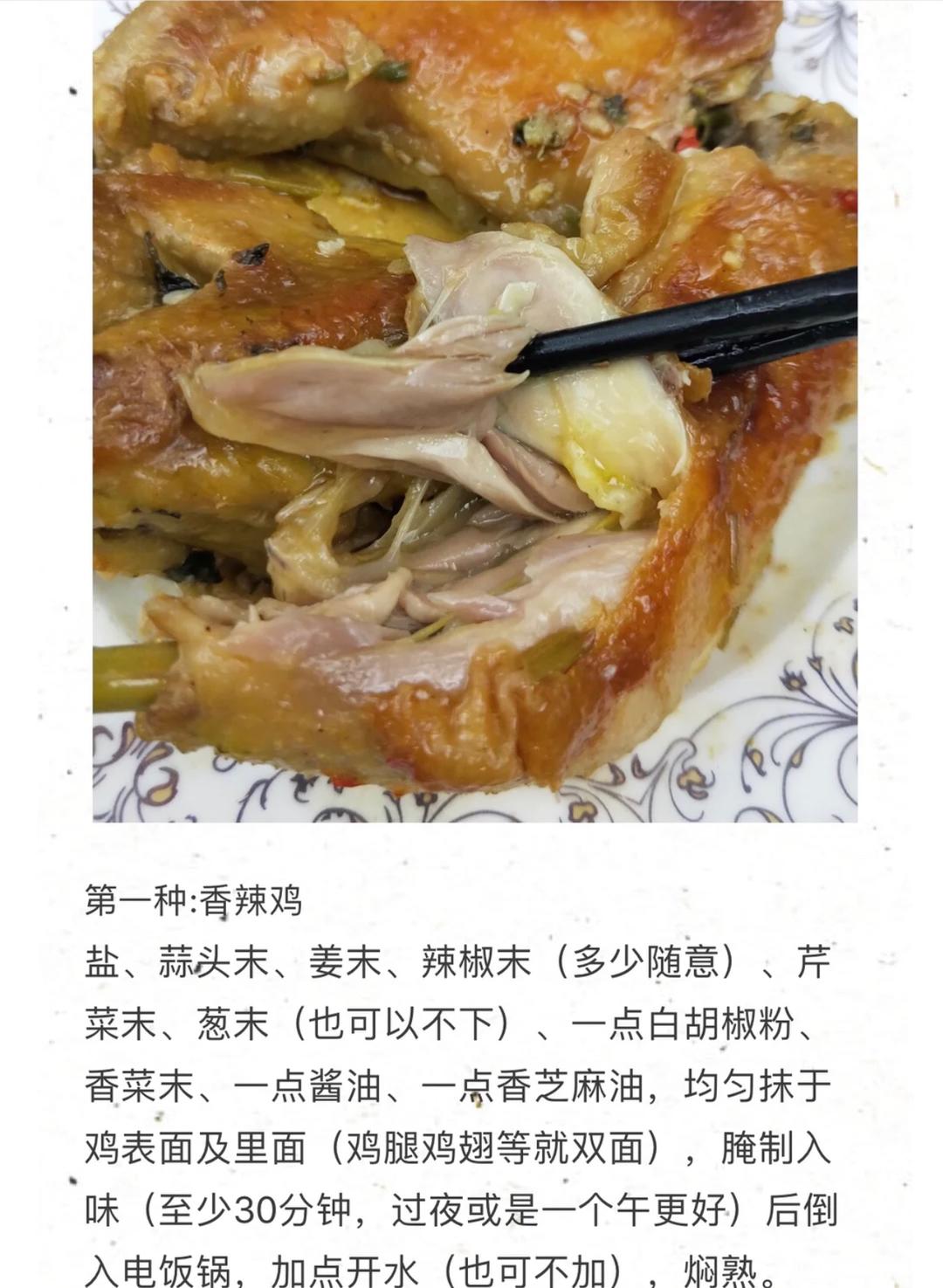 유기농 🐥치킨, 깨끗하고 싱싱하게! 🐔