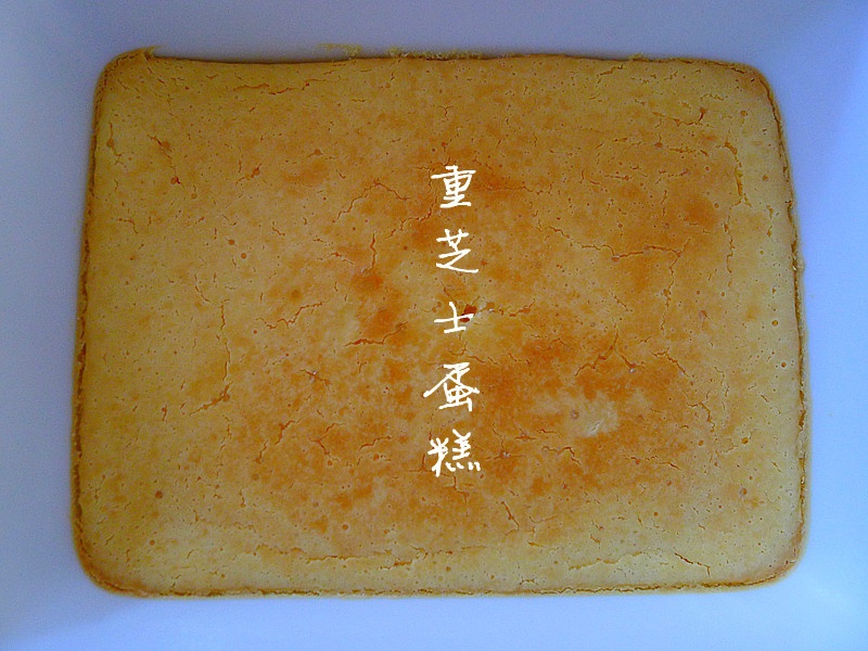 经典重芝士蛋糕