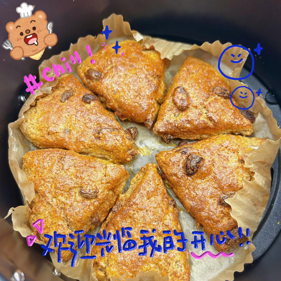 全麦肉桂司康（赤藓糖醇）