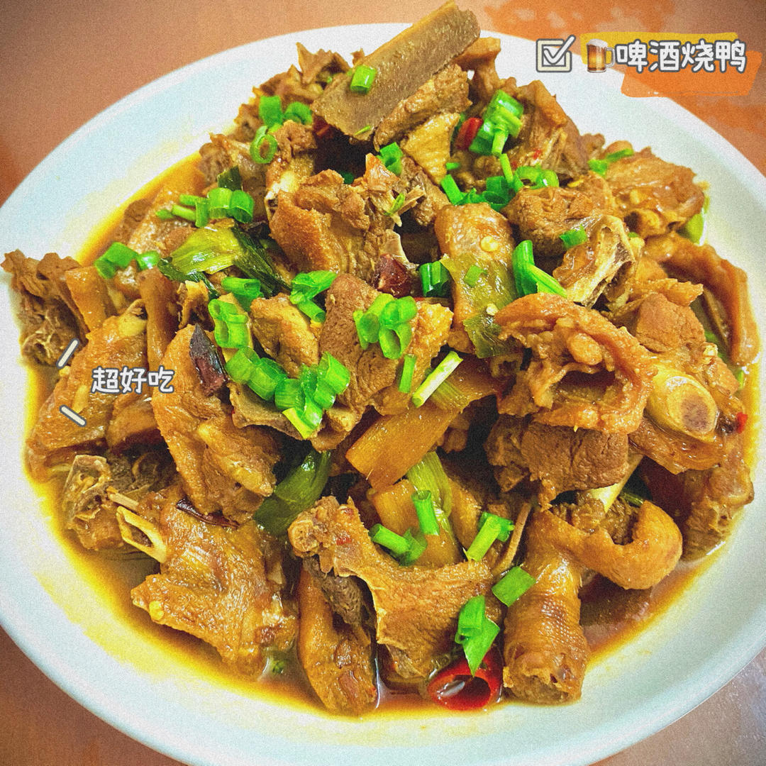 香辣啤酒鸭