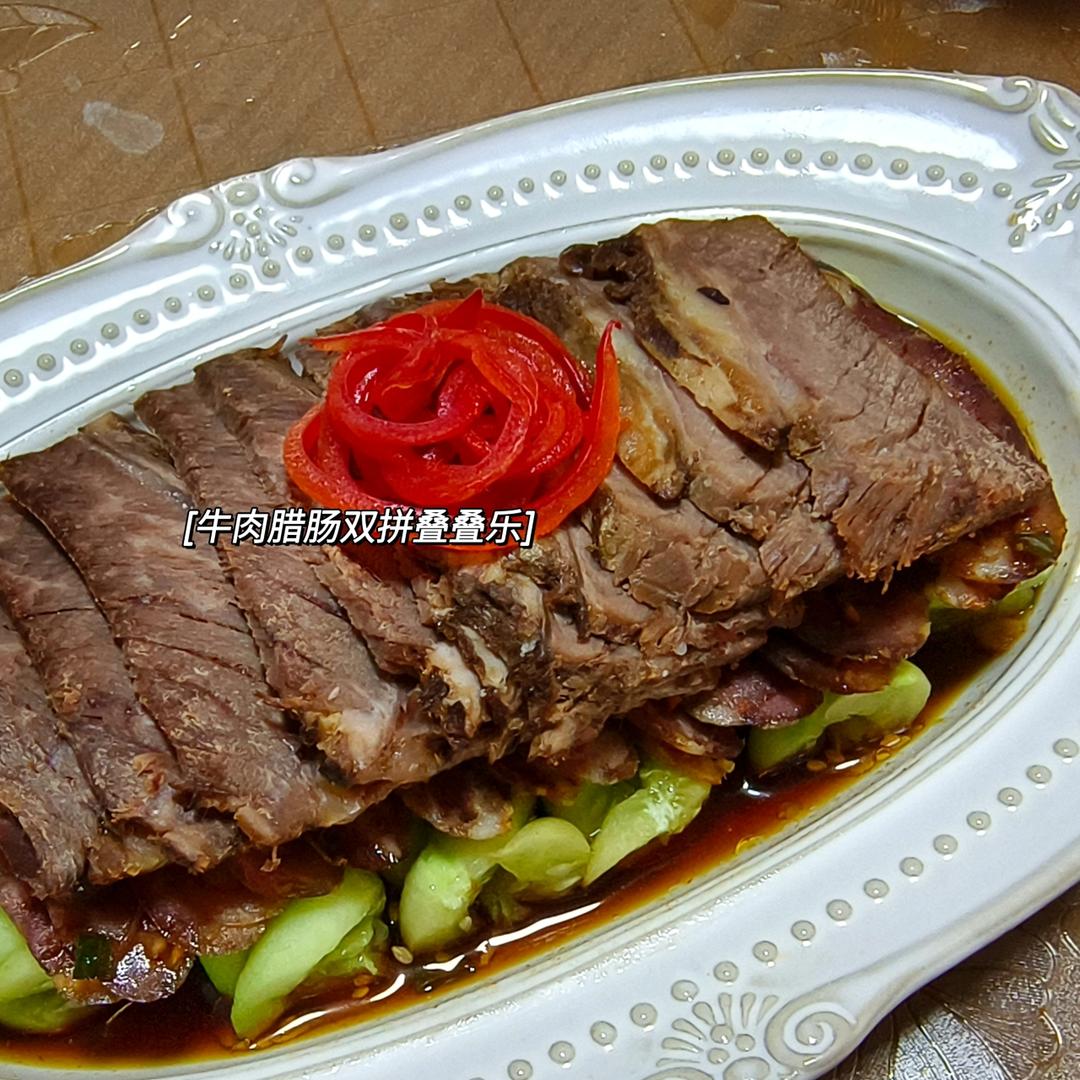 超级好吃的家庭自制【香卤牛肉】