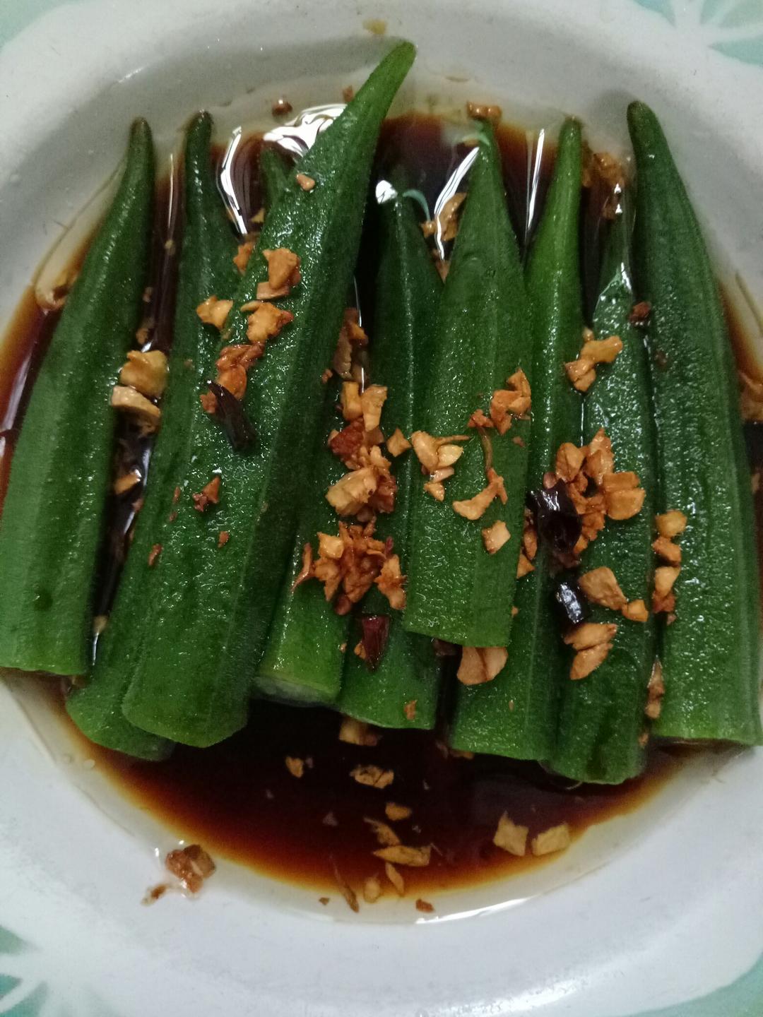 0经验煮妇做的油泼秋葵