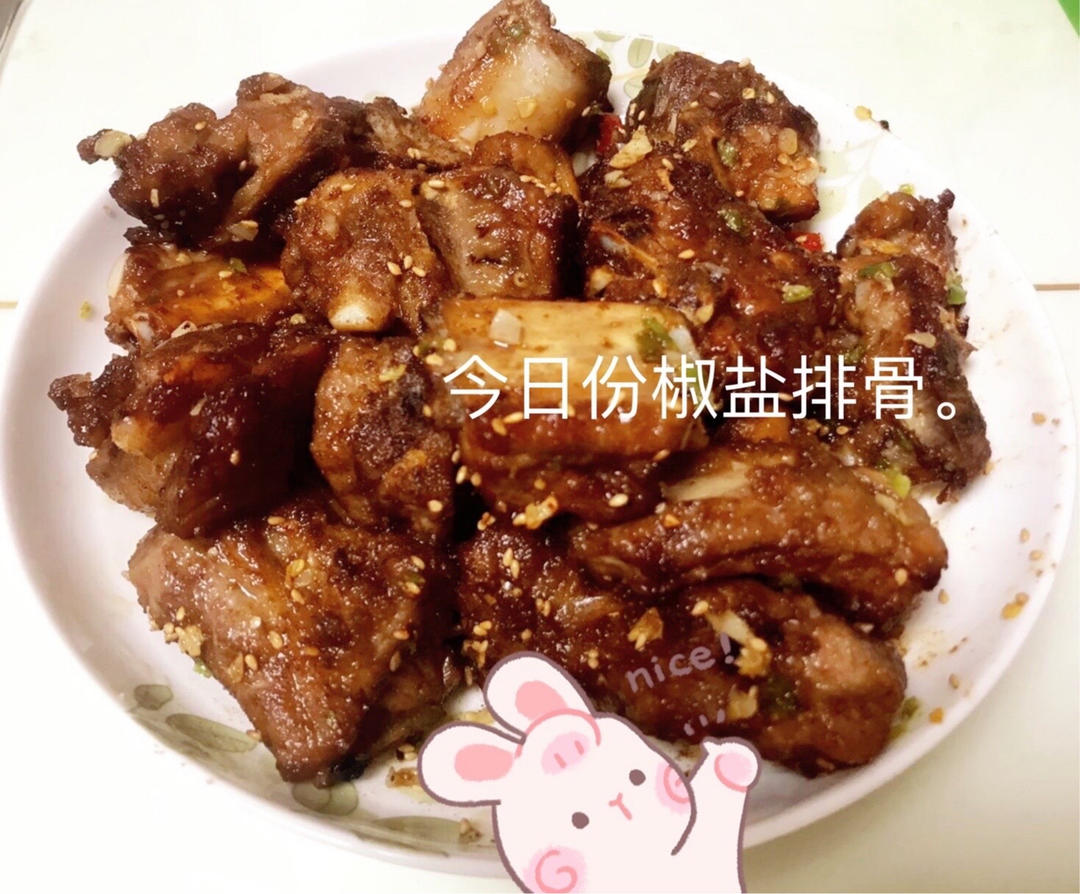 完美复刻中餐厅38块钱一份的椒盐排骨，骨香肉烂，好吃到吮手指