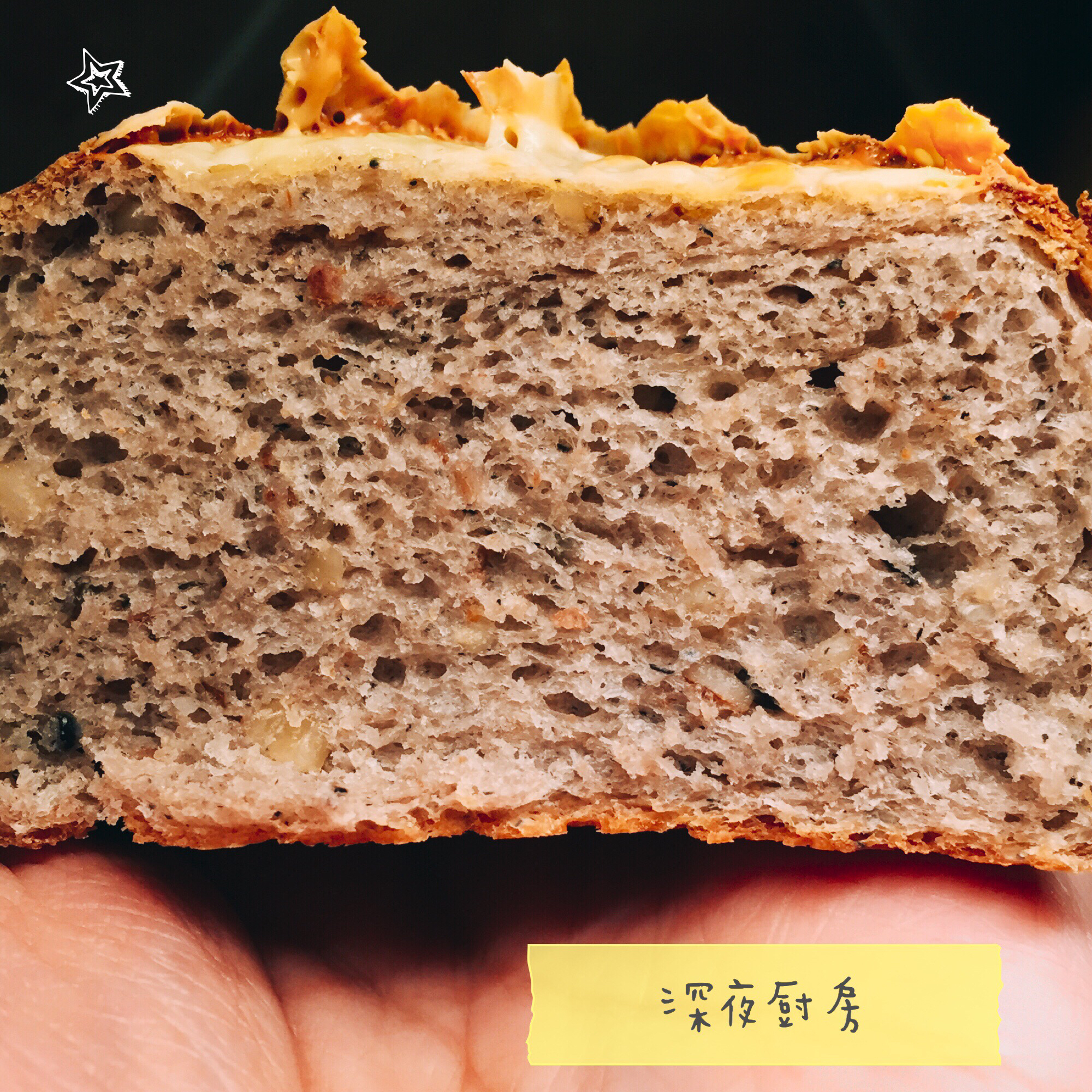 蔓越莓全麦黑糖面包