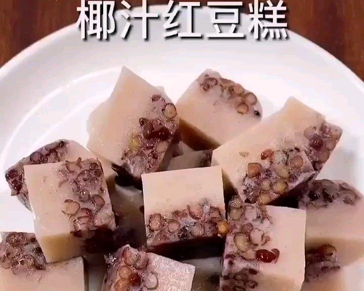 椰汁红豆糕的做法