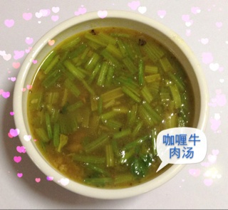 咖喱牛肉汤
