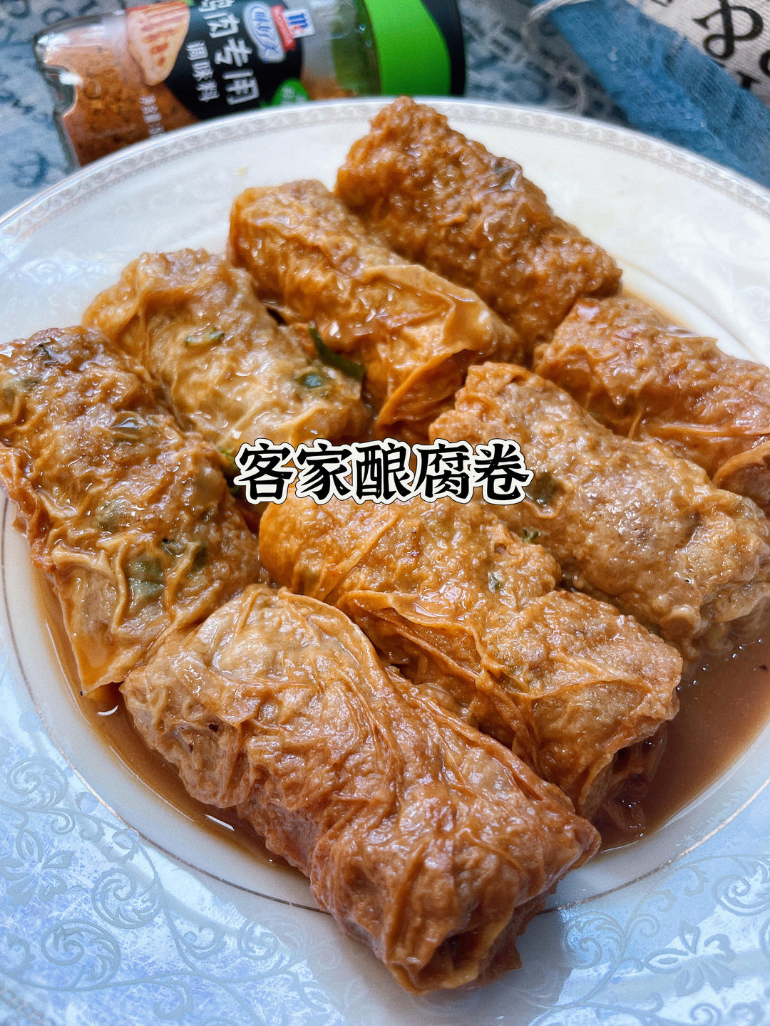 客家酿腐卷