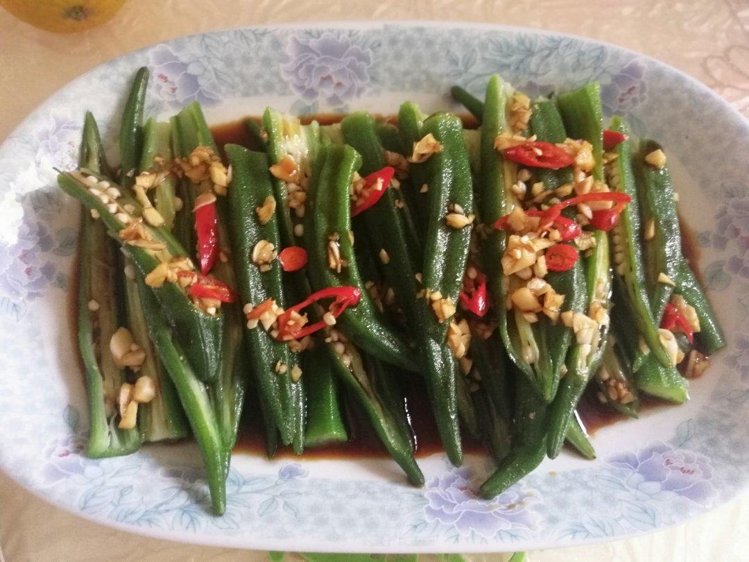 凉拌秋葵