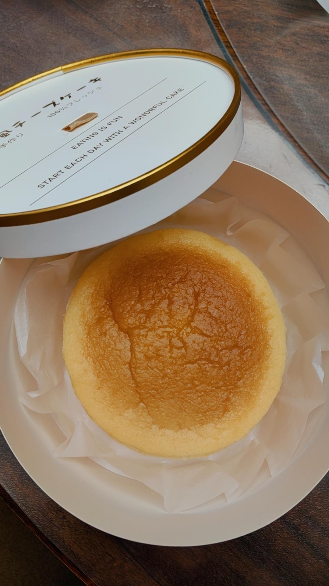网红好利来半熟芝士蛋糕(低卡）轻乳酪蛋糕hanjuku cheese