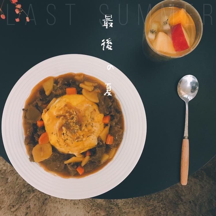 裙子咖喱蛋包饭
