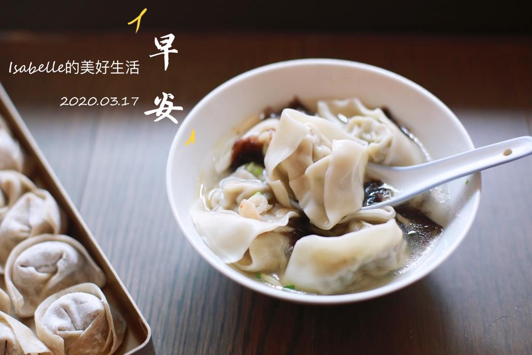 芹菜香菇鲜肉馄饨