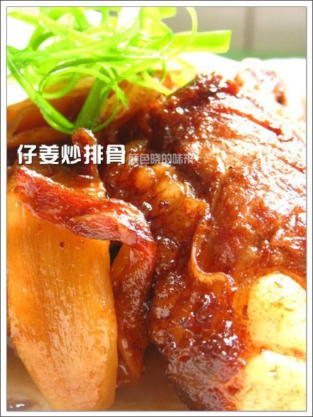 仔姜炒排骨的做法
