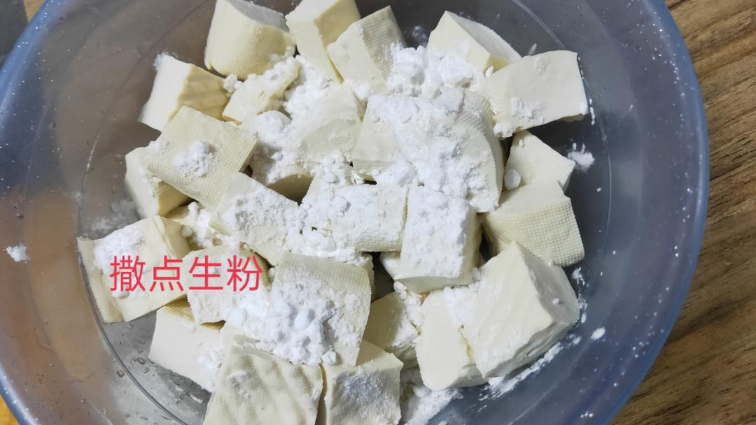 脆皮豆干的做法 步骤2