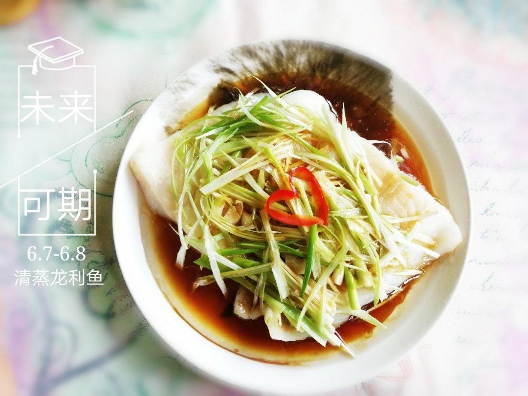 清蒸龙利鱼