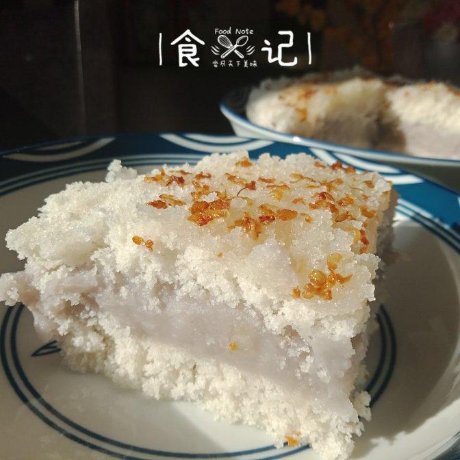 豆沙松糕