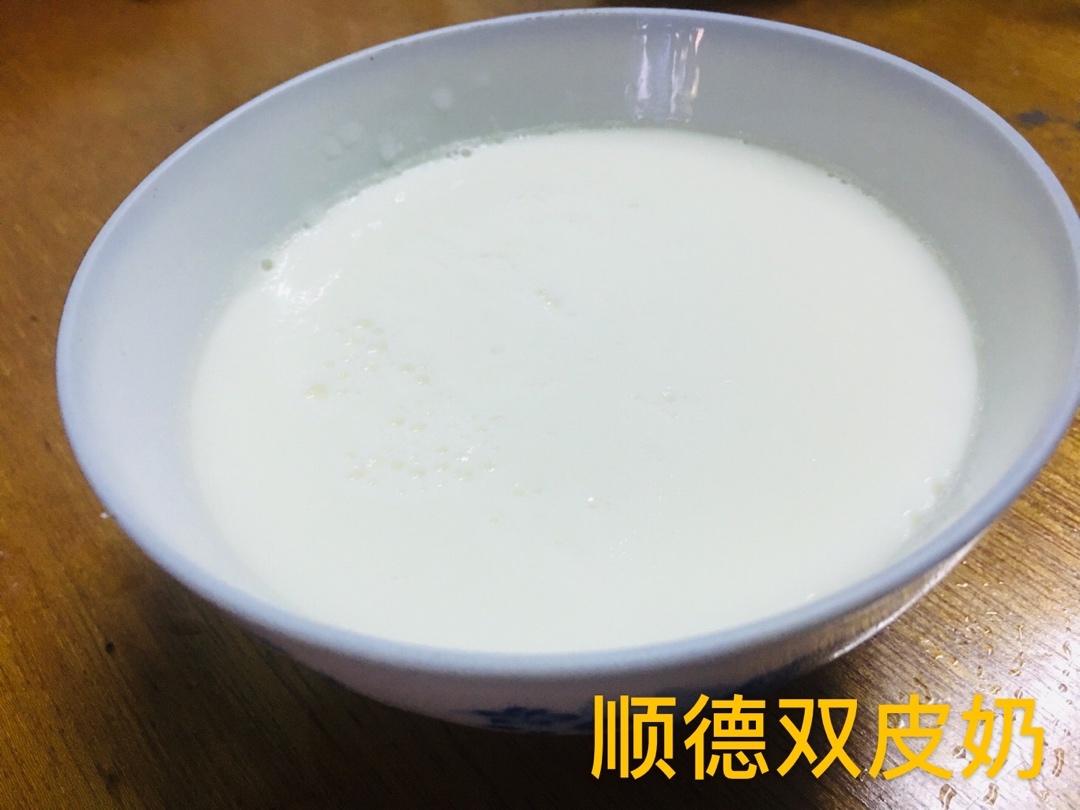 双皮奶(非常非常简单～)