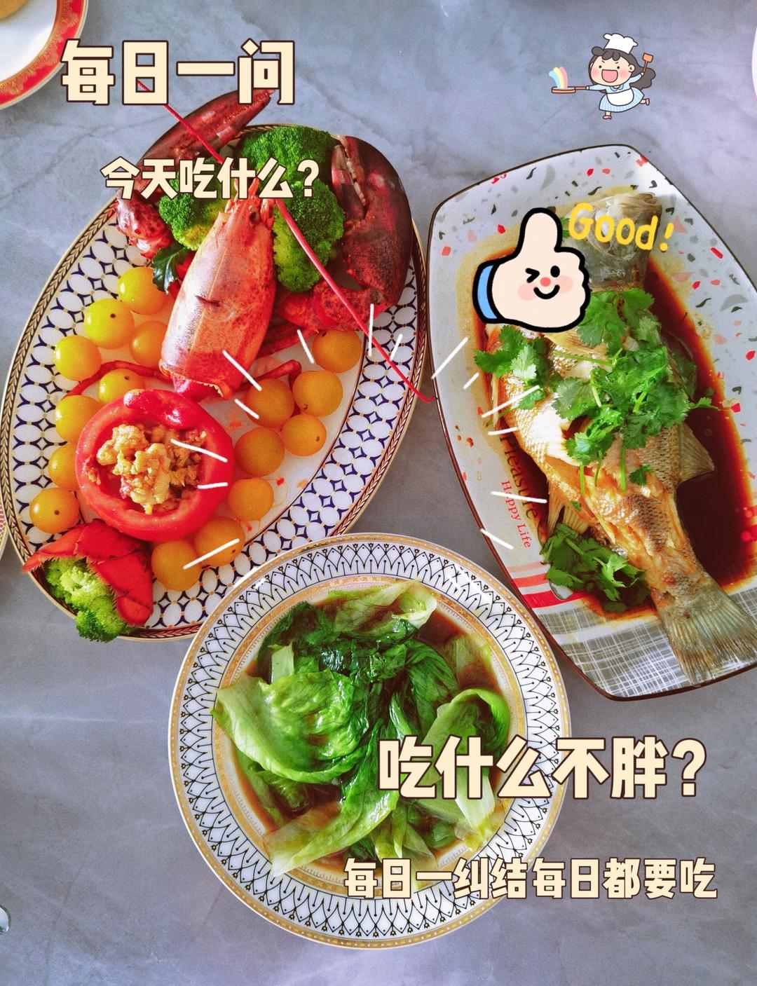 波士顿大龙虾