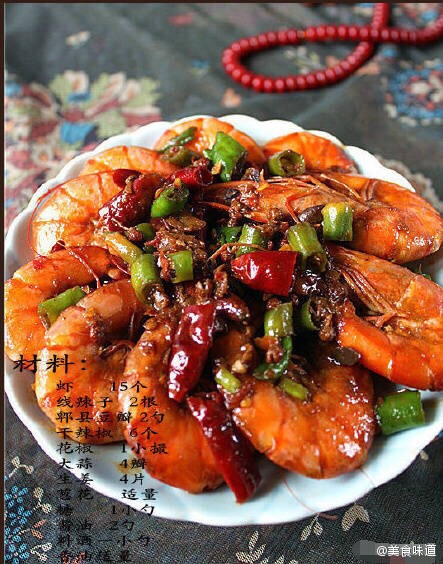 辣椒炒虾的做法