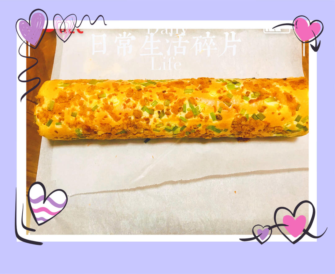香葱肉松蛋糕卷-绵软细腻/可盐可甜