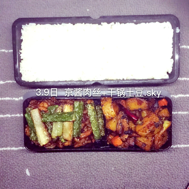 干锅土豆片