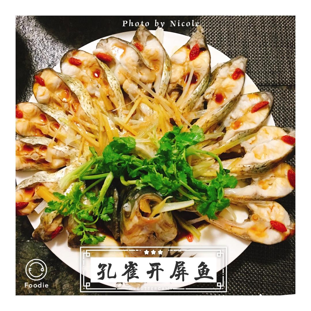 孔雀开屏清蒸鱼