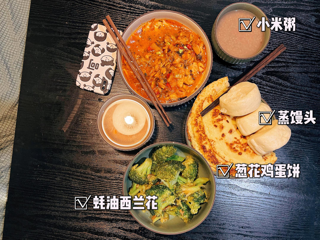 葱花鸡蛋饼