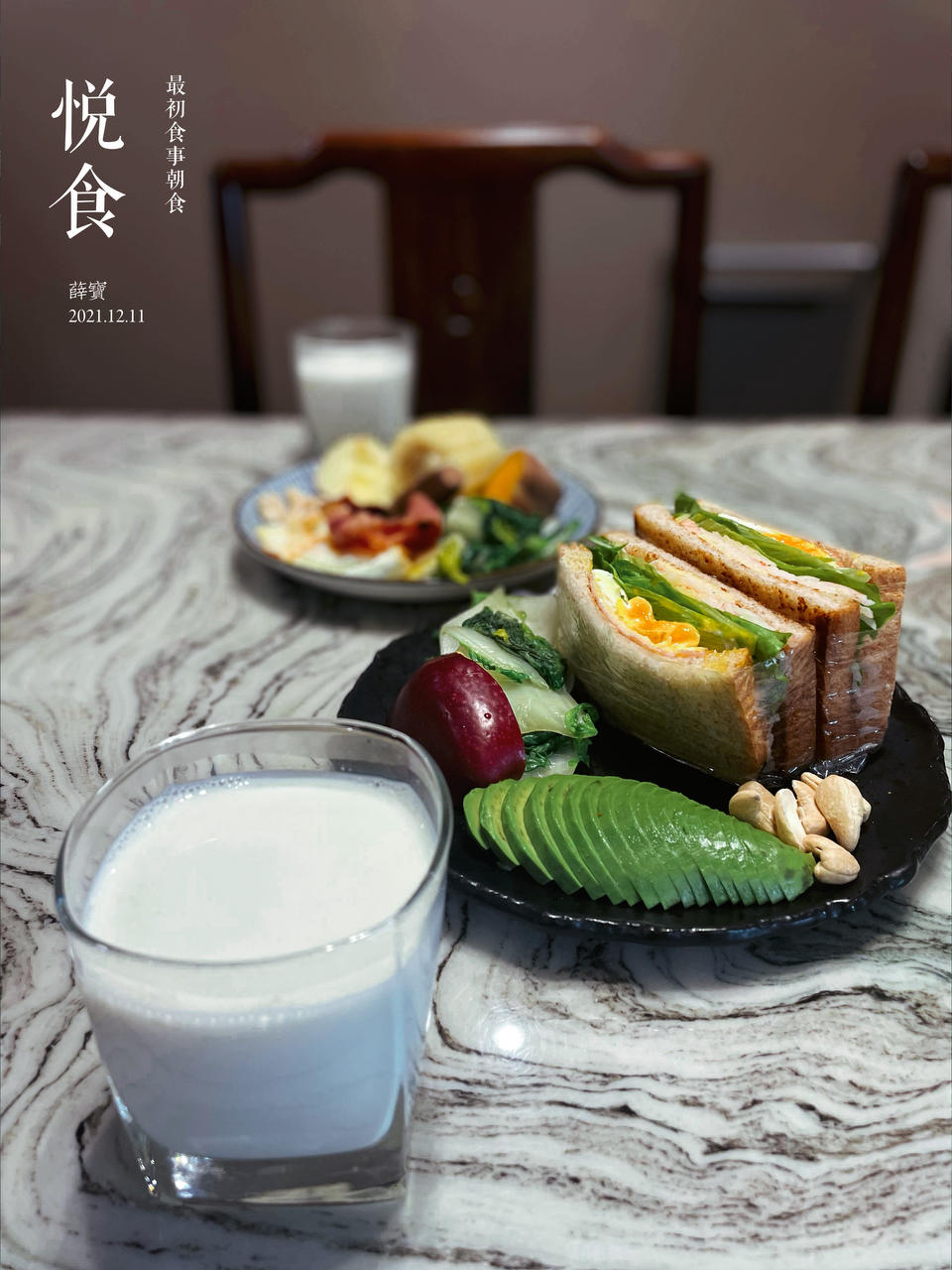 薛宝早餐