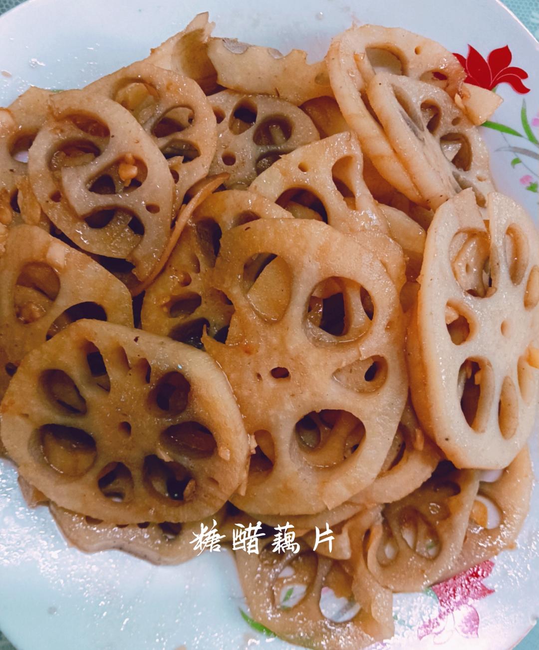 最简单味道惊艳的糖醋藕片