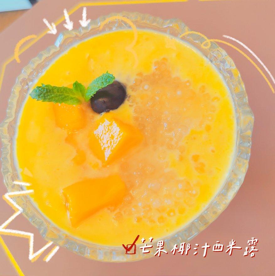 港式甜品——杨枝甘露(芒果西米露)附芒果花切法