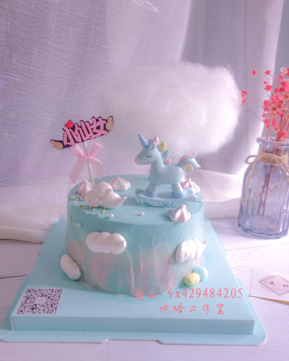 旋转木马生日蛋糕