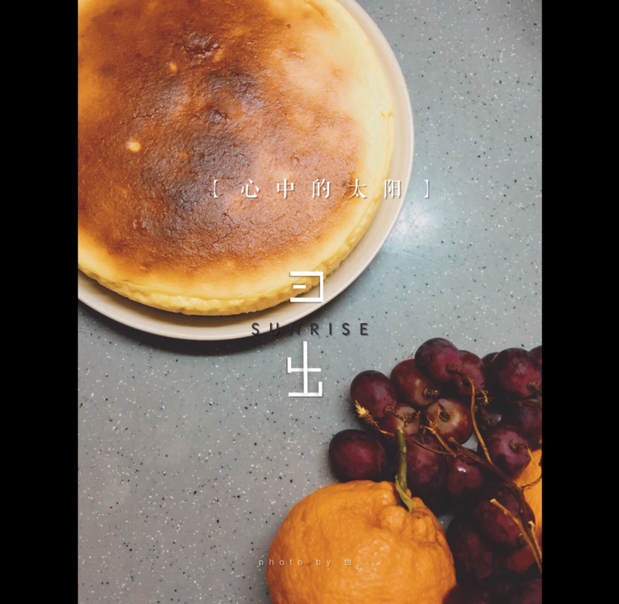 舒芙蕾乳酪蛋糕