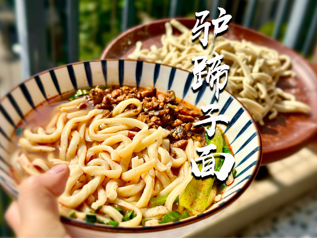 驴蹄子面｜陕西关中地区特色面食